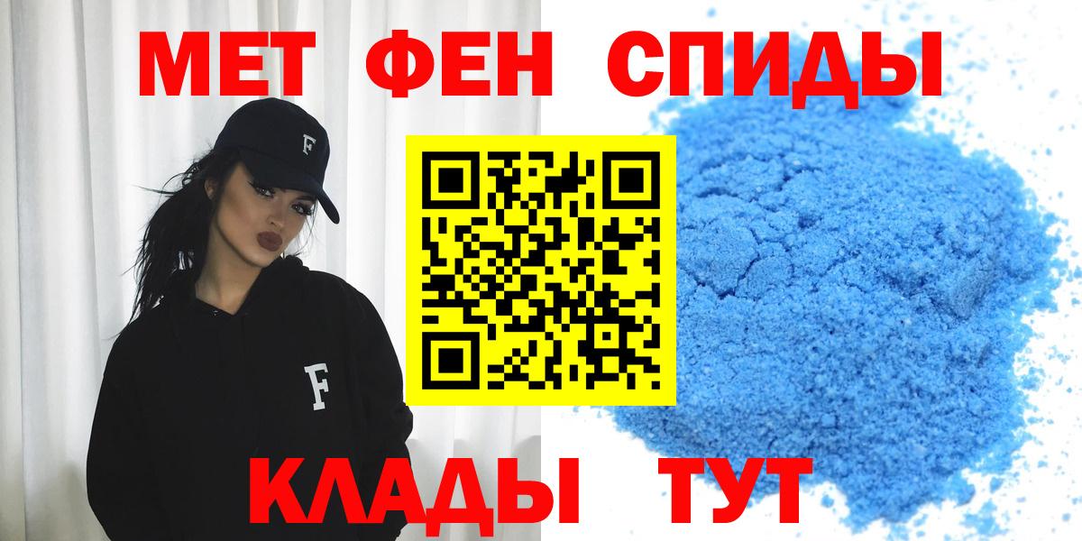 Пыть-Ях  Амфетамин 98%  АМФ  Вход с VPN 