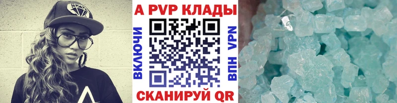 A PVP мука  Пыть-Ях 