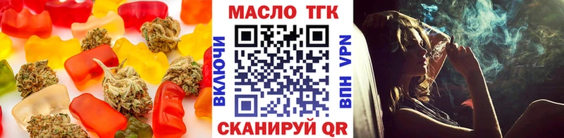 Печенье с ТГК конопля Пыть-Ях