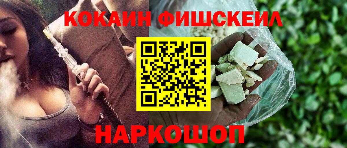 COCAIN  COCAIN Columbia  Пыть-Ях  Вход с VPN  Кокаин 98% 