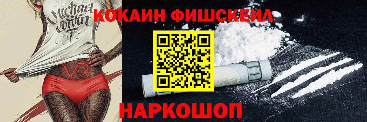 КОКАИН Columbia Пыть-Ях