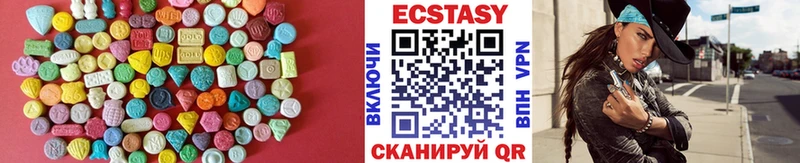 где купить наркоту  Пыть-Ях  ЭКСТАЗИ 280 MDMA 