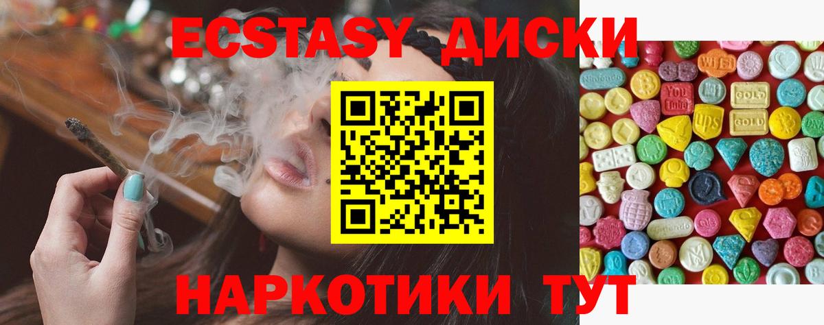 ЭКСТАЗИ Дубай  Вход с VPN  ЭКСТАЗИ  Пыть-Ях  ЭКСТАЗИ Philipp Plein 