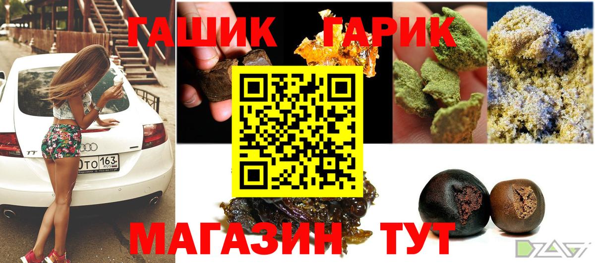 Гашиш  Пыть-Ях  Гашиш  Меф   Вход с VPN  МАРИХУАНА  COCAIN 