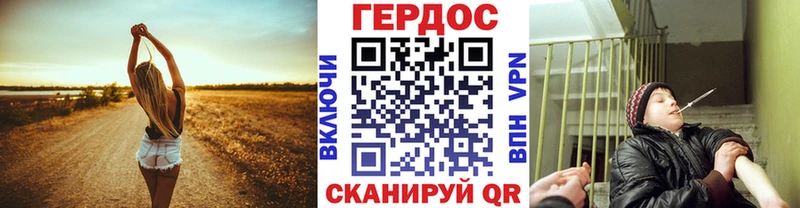 нарко площадка какой сайт  Пыть-Ях  Героин белый 