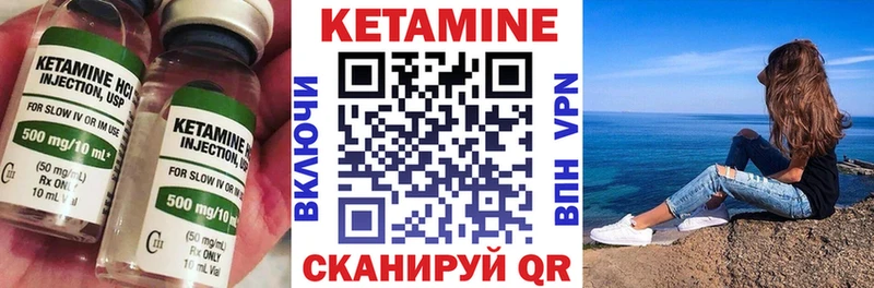 КЕТАМИН VHQ  что такое наркотик  Пыть-Ях 