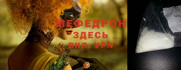 мдпв Заволжье