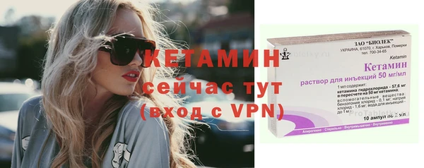 спайс Переславль-Залесский