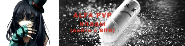 спайс Переславль-Залесский