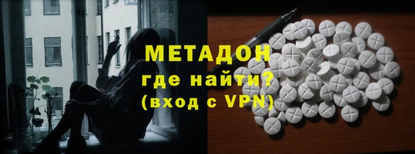 спайс Переславль-Залесский