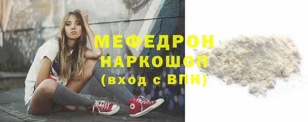 мяу мяу мука Заводоуковск