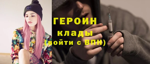 наркотики Заволжск