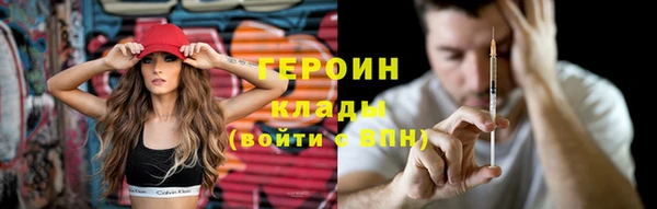 герыч Покровск