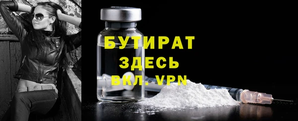 наркотики Заволжск