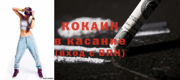 герыч Покровск