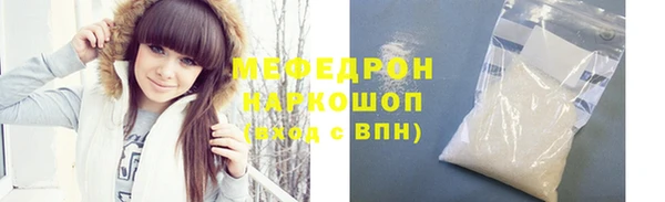 мяу мяу мука Заводоуковск