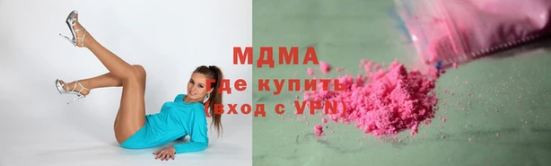 мяу мяу мука Заводоуковск