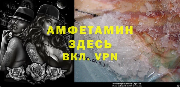 спайс Переславль-Залесский