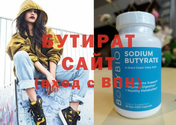 мяу мяу мука Заводоуковск