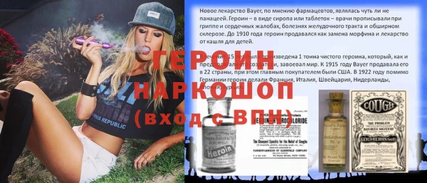 спайс Переславль-Залесский