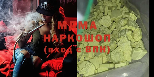 герыч Покровск