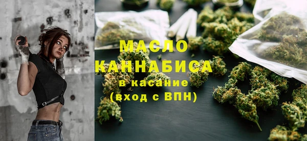 дистиллят марихуана Покачи