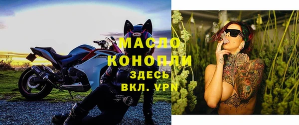 соль ск Пестово