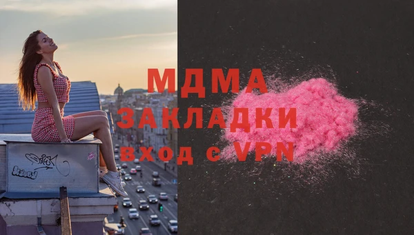 дистиллят марихуана Покачи