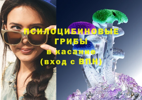 наркотики Заволжск