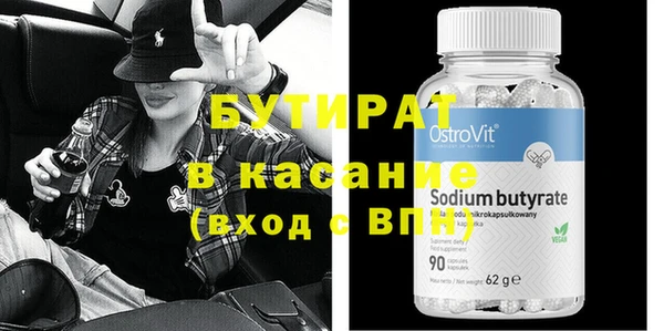 ECSTASY Кирсанов