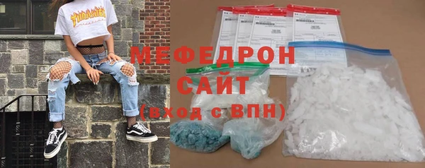 мяу мяу мука Заводоуковск