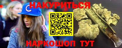 ПСИЛОЦИБИНОВЫЕ ГРИБЫ Гусь-Хрустальный