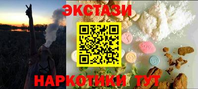 ПСИЛОЦИБИНОВЫЕ ГРИБЫ Гусь-Хрустальный