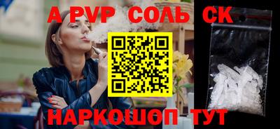 ПСИЛОЦИБИНОВЫЕ ГРИБЫ Гусь-Хрустальный