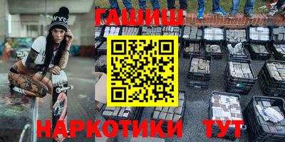 ПСИЛОЦИБИНОВЫЕ ГРИБЫ Гусь-Хрустальный