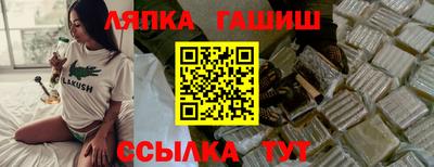 меф Гусев