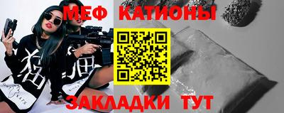 ПСИЛОЦИБИНОВЫЕ ГРИБЫ Гусь-Хрустальный