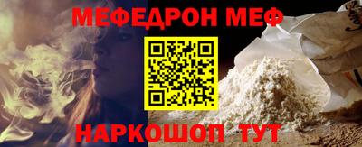 меф Гусев