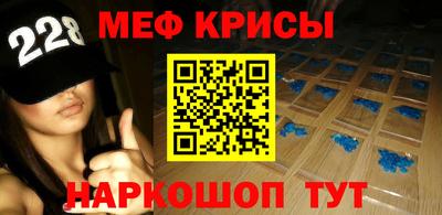 МДМА Заводоуковск