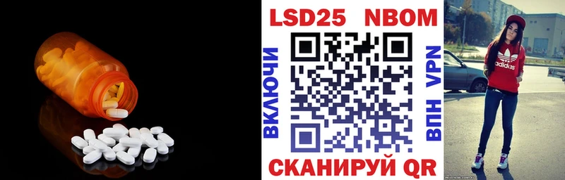 LSD-25 экстази ecstasy  МЕГА ONION  Пыть-Ях 