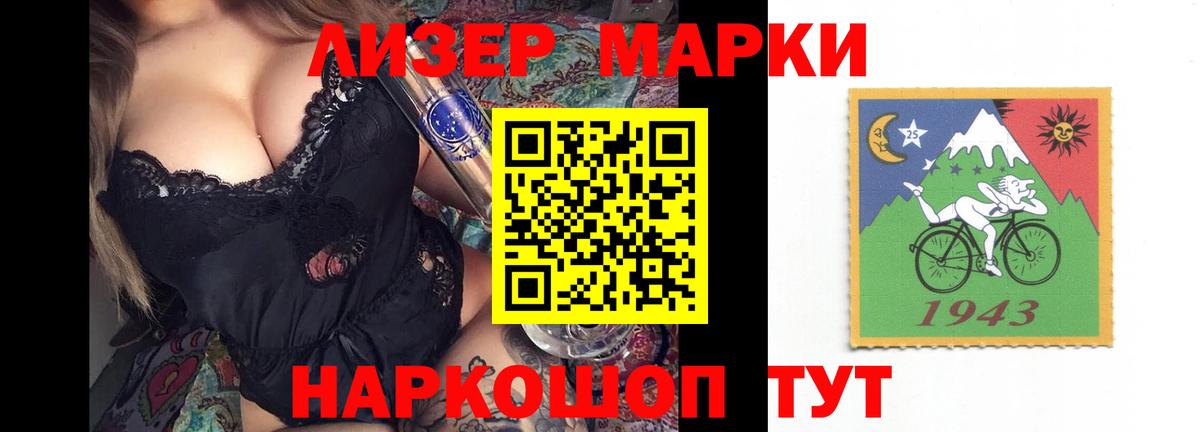 LSD-25 экстази кислота Пыть-Ях