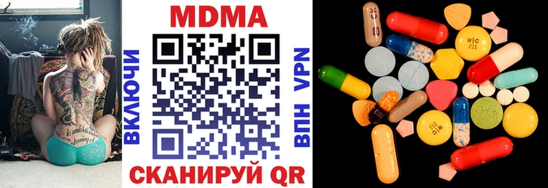 МДМА crystal  Пыть-Ях 
