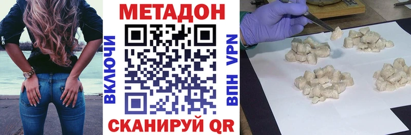 закладка  Пыть-Ях  Метадон methadone 