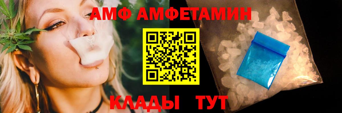 Первитин мет  Вход с VPN  Пыть-Ях 