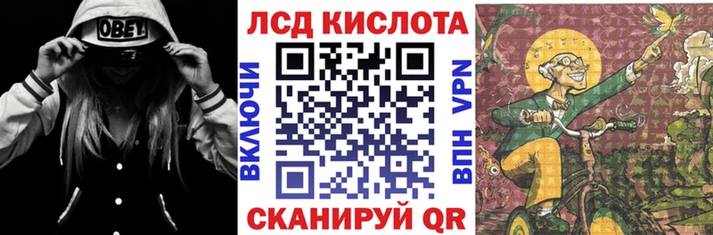 купить наркоту Пыть-Ях Наркотические марки 1,5мг