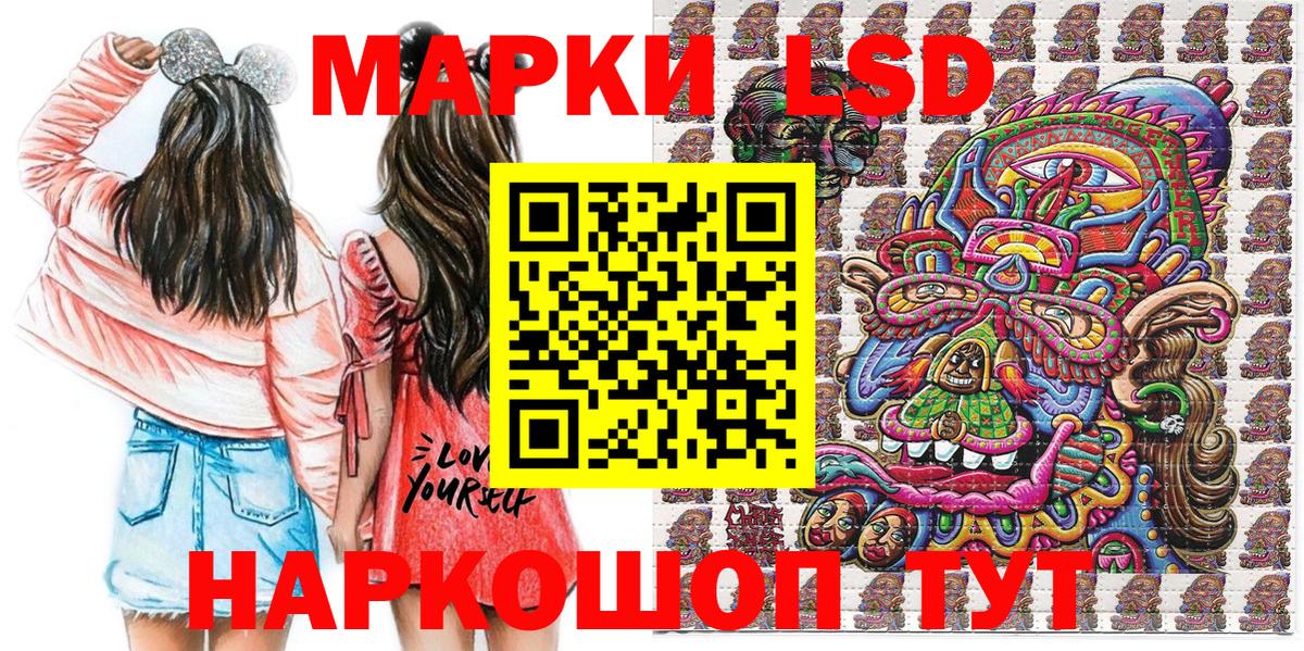 Пыть-Ях  Марки NBOMe 1,8мг  Вход с VPN 