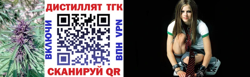 MEGA зеркало  Пыть-Ях  дарк нет какой сайт  Дистиллят ТГК Wax 