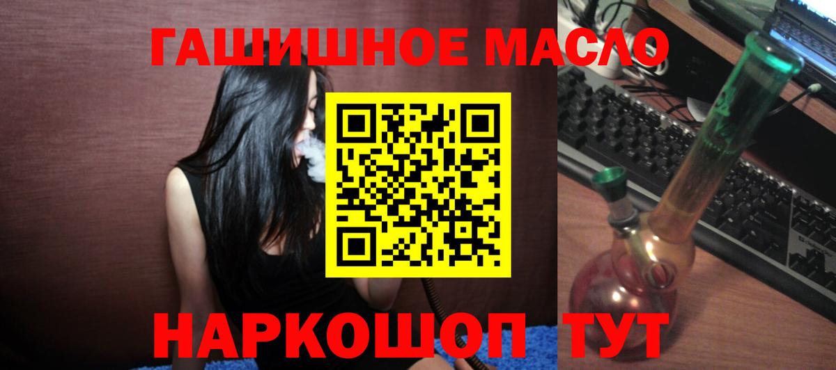 Дистиллят ТГК Wax Пыть-Ях