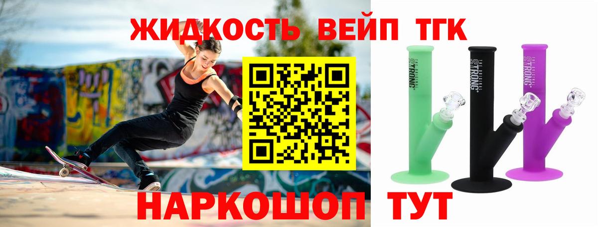 ТГК концентрат  ТГК THC oil  Пыть-Ях  Вход с VPN 