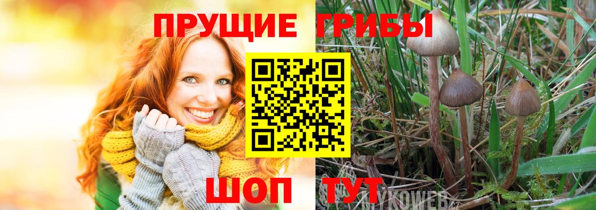 МДМА Пыть-Ях